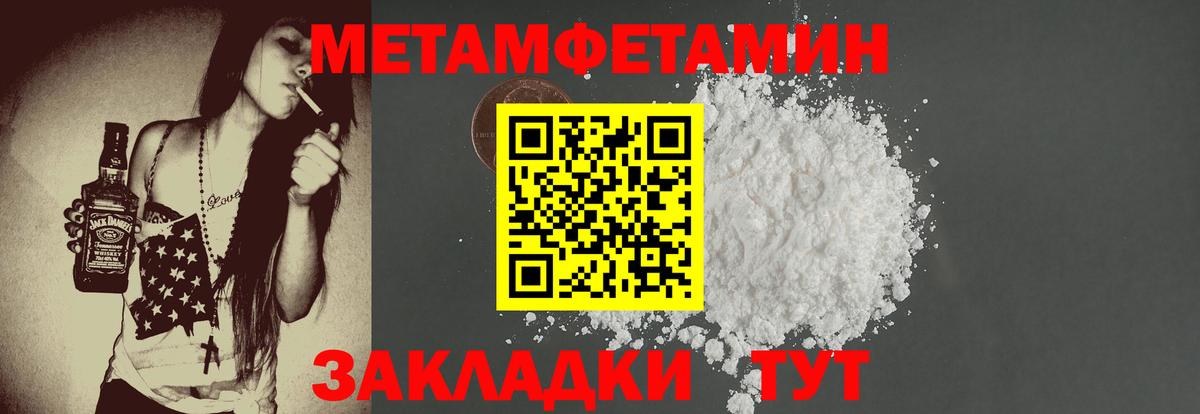 Amphetamine 98%  Вход с VPN  Железногорск 