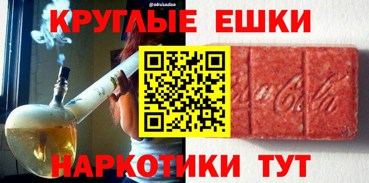 Ecstasy TESLA Железногорск