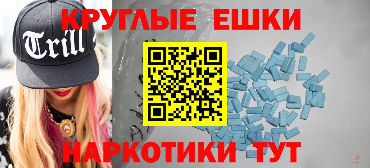 ЭКСТАЗИ  Ecstasy louis Vuitton  Ecstasy таблы  блэк спрут онион  Железногорск  Вход с VPN 
