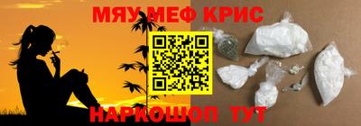 круглые Кунгур