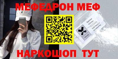 круглые Кунгур