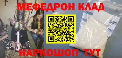 альфа пвп VHQ Кумертау