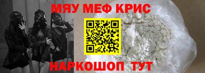 круглые Кунгур