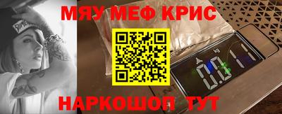 альфа пвп VHQ Кумертау