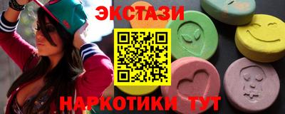 альфа пвп VHQ Кумертау