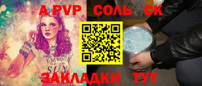 альфа пвп VHQ Кумертау