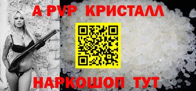 apvp Кулебаки
