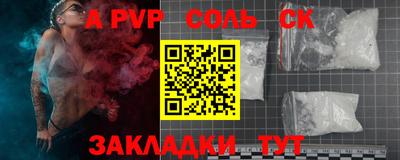 альфа пвп VHQ Кумертау