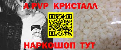 альфа пвп VHQ Кумертау