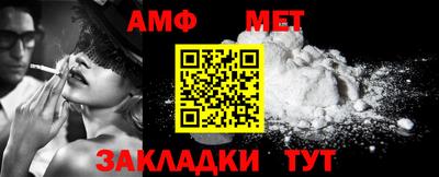 альфа пвп VHQ Кумертау