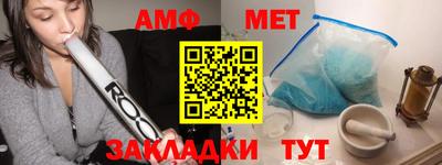 альфа пвп VHQ Кумертау