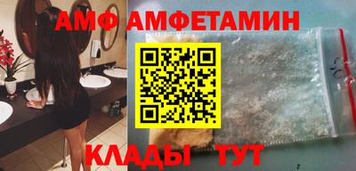 альфа пвп VHQ Кумертау