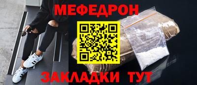 альфа пвп VHQ Кумертау