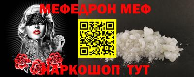 круглые Кунгур