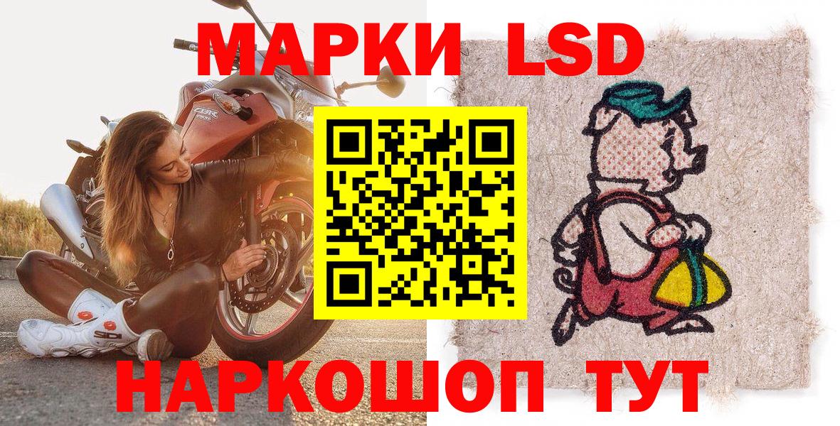 Марки N-bome 1,5мг  Вход с VPN  Железногорск  Марки N-bome 1,5мг 
