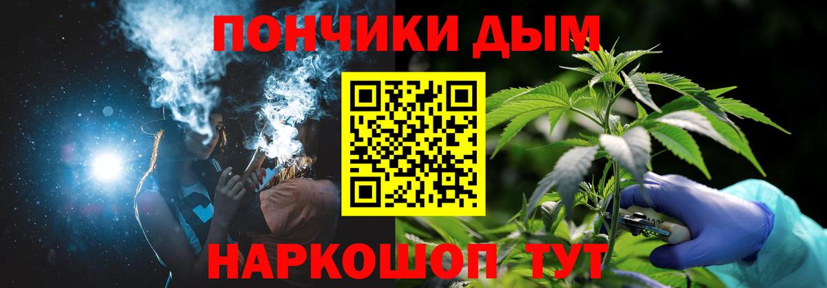 МАРИХУАНА конопля  Вход с VPN  Конопля White Widow  Железногорск  Бошки Шишки тримм  Марихуана тримм 